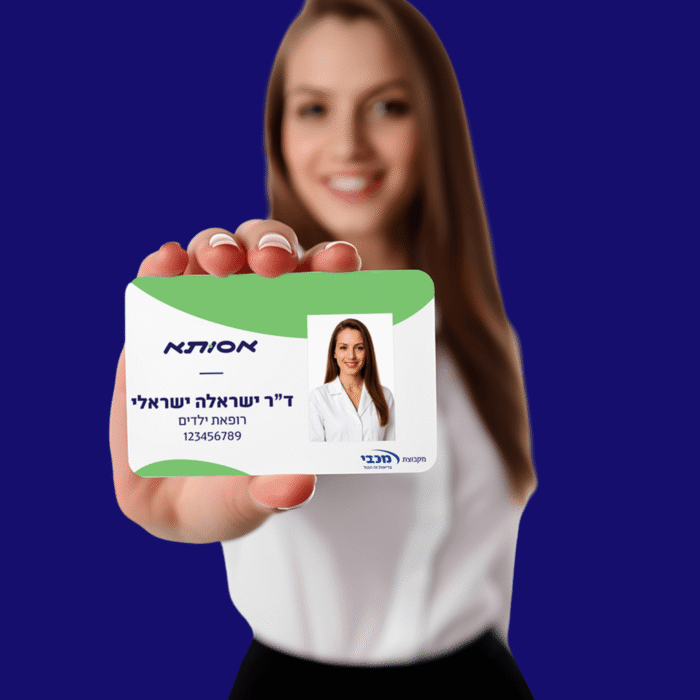 מוצרי מיתוג וכרטיסי מידע עבור רשת אסותא, באזמרקט בע"מ.