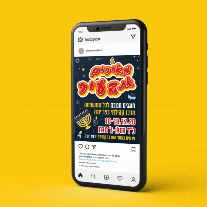 אירועי תרבות בכפר יונה, באזמרקט בע"מ.