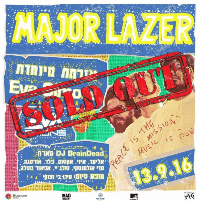 פוסטר מופע SOLD OUT של מייג'ור לייזר בישראל, מכירת כרטיסים באזמרקט בע"מ.