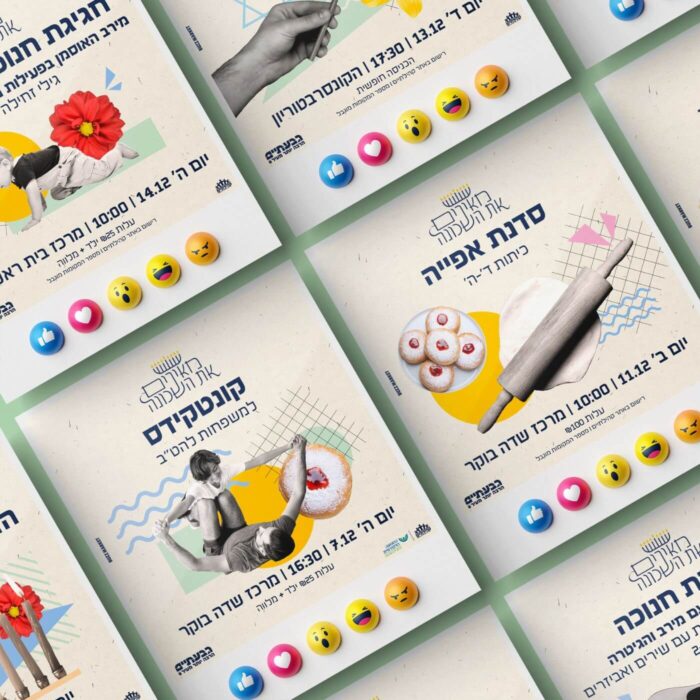 גרפיקה לרשתות חברתיות של רשת קהלתיים בגבעתיים, באזמרקט בע"מ.